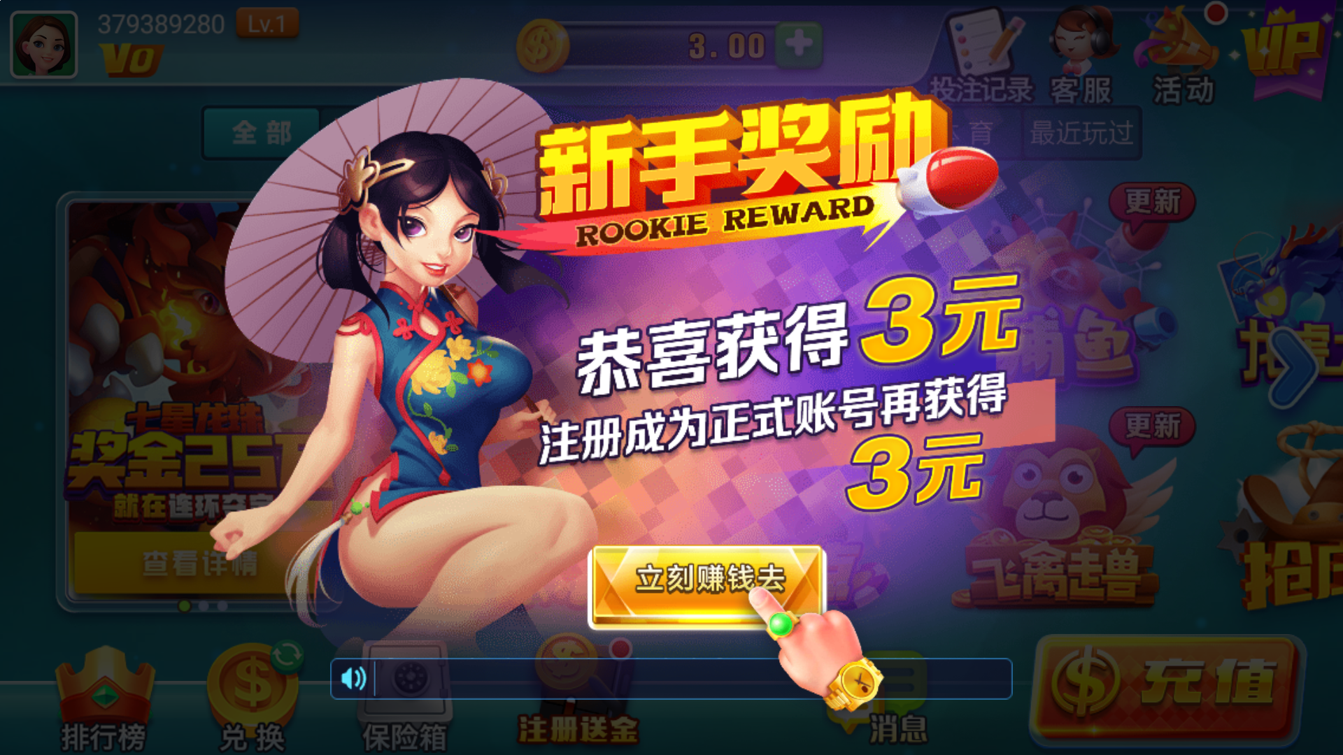 皇冠信用盘出租平台可靠吗？这8点先核实再决定 图解